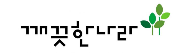깨끗한나라, 취약계층에 마스크 등 1억원 규모 기부