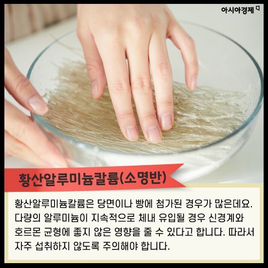 [카드뉴스]식품을 고를 때 이것저것 따지는 나, 혹시 ‘오소렉시아’?