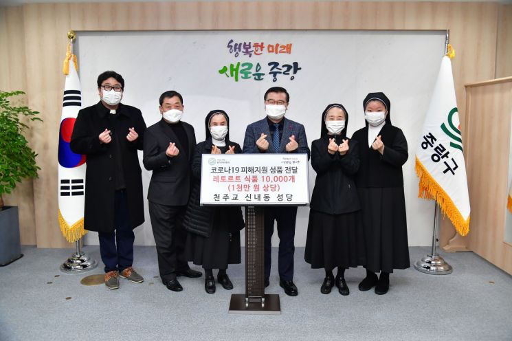 류경기 중랑구청장이(왼쪽) 오후 2시 4층 구청장실에서  천주교 신내동 성당 신부, 사목회원들이 참석한 가운데 전달식을 개최했다.