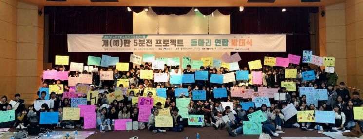 도봉구, 2020년도 청소년 동아리 활동 지원사업 모집