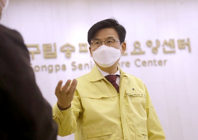 송파구, 코로나19 대응 233억원 추경