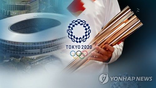 2020 도쿄올림픽/사진=연합뉴스