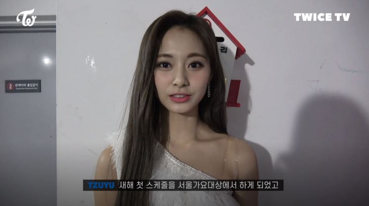 그룹 트와이스 멤버 쯔위.사진=네이버 'V라이브' 캡처
