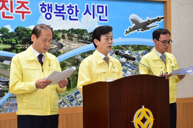 조규일 진주시장이 코로나 일일 브리핑 기자회견을 하고 있다(사진=진주시청)