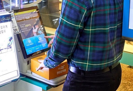 GS25 편의점택배 ‘반값택배’ 배송기간 단축, 공휴일 배송 국내 유일