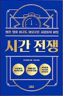 [신간 안내] <모르면 호구 되는 재테크상식> 外
