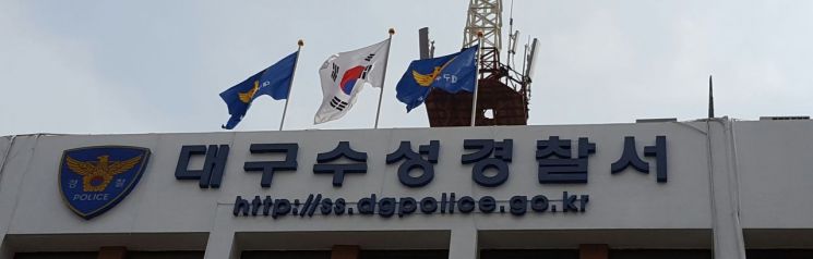의사 명의 도용해 마약류 구입… 출장 주사로 수억 챙긴 간호조무사