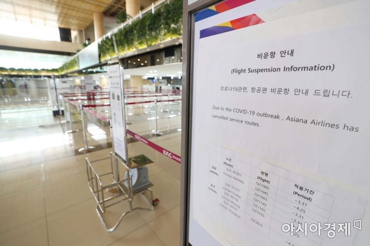 세계보건기구(WHO)가 코로나19에 대해 펜데믹(Pandemic)을 선언한 12일 서울 강서구 김포국제공항 국제선 청사가 한산하다. /문호남 기자 munonam@