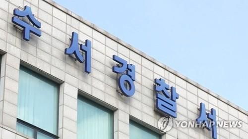 '음주 사고에 측정 거부'…경찰, 강남구의회 전 의장 기소의견 송치
