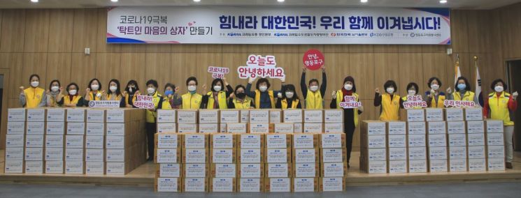 영등포구, 생필품 담은 마음상자 950 취약가구 전달