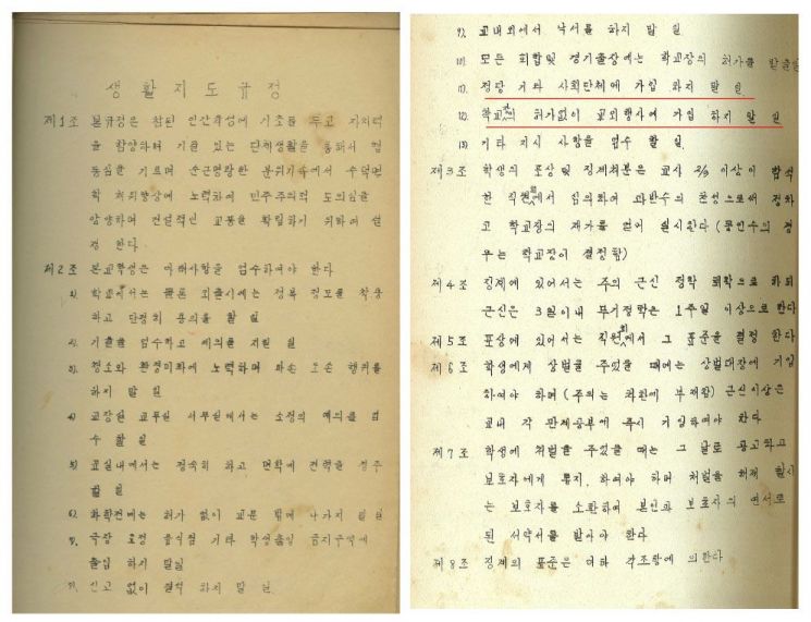 (사진=경상남도교육청)