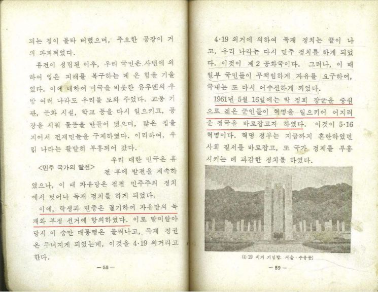 (사진=경상남도교육청)