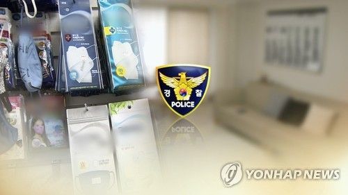 사진=연합뉴스