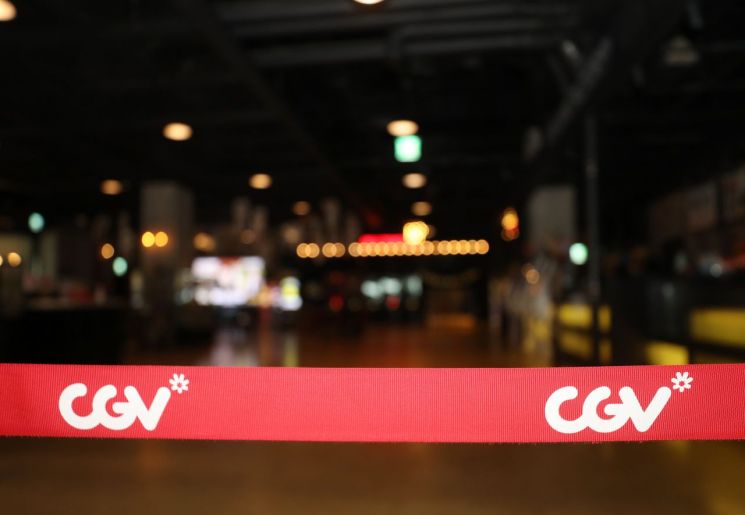 CGV, 코로나19에 녹다운 "전체 영업 중단도 고려"(종합)