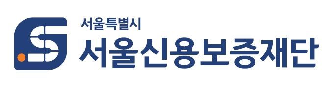 서울신용보증재단, 신입직원 65명 공채 … 설립 이래 최대규모