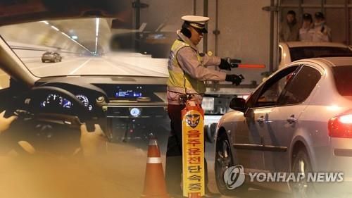 음주운전 단속/사진=연합뉴스