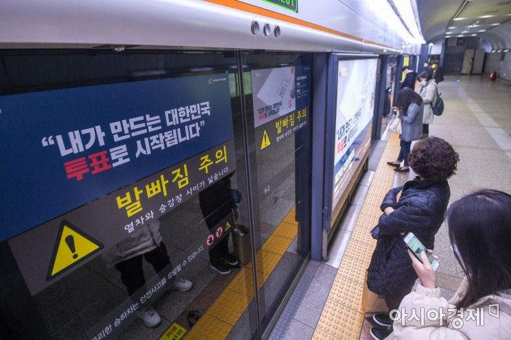 서울시 지하철 안전문 설치 20년, 사망사고 평균 0명대로 줄었다