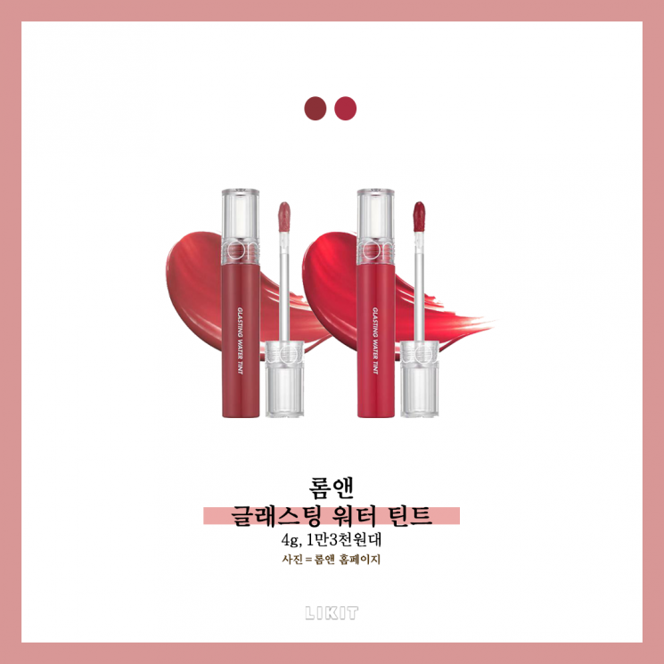NEW! 시선 사로잡는 뷰티 신상 모음