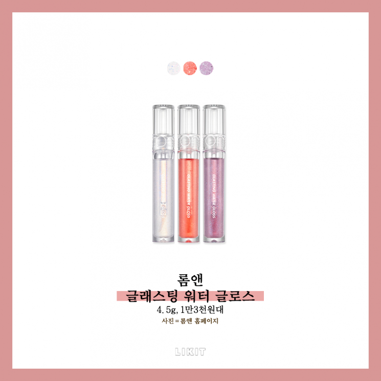 NEW! 시선 사로잡는 뷰티 신상 모음