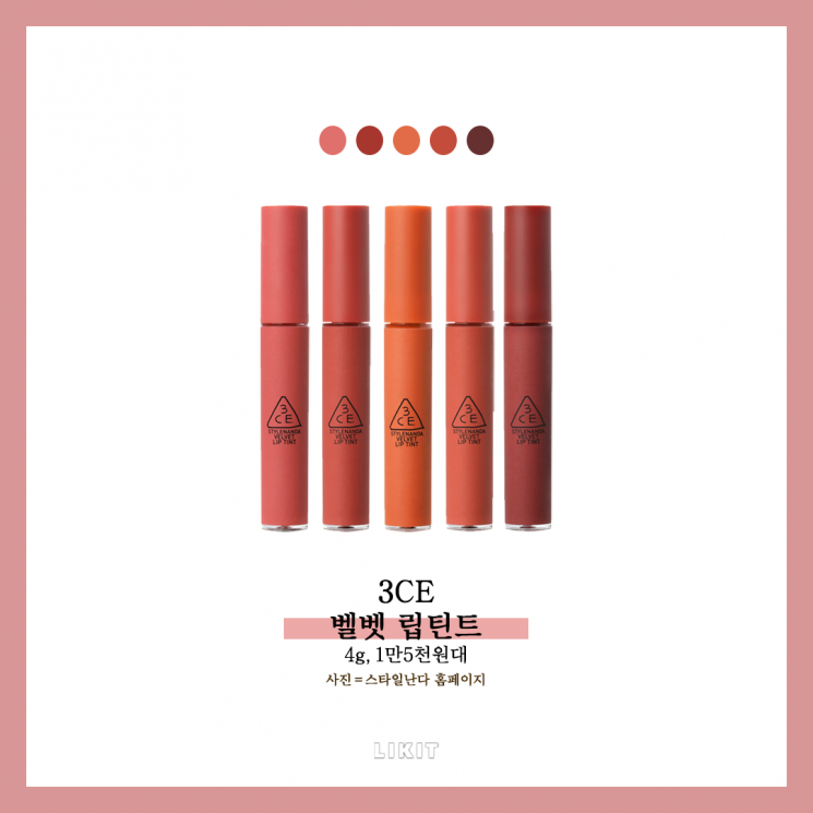 NEW! 시선 사로잡는 뷰티 신상 모음