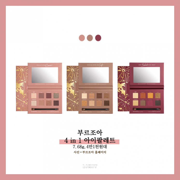 NEW! 시선 사로잡는 뷰티 신상 모음