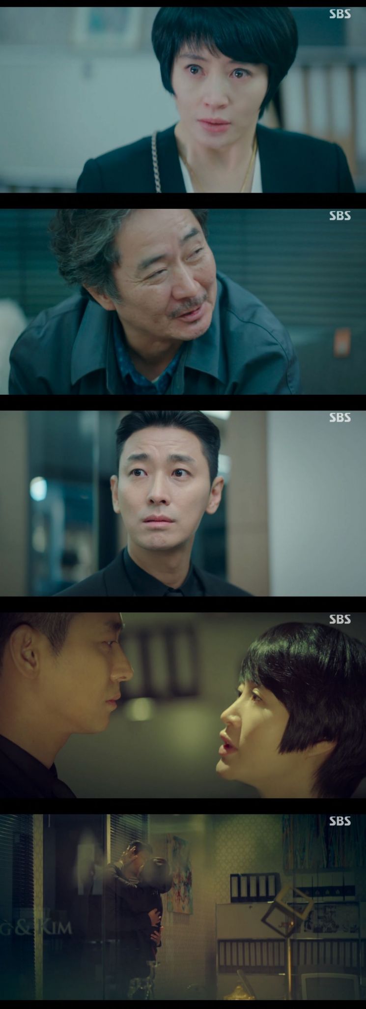 사진='하이에나' 캡처