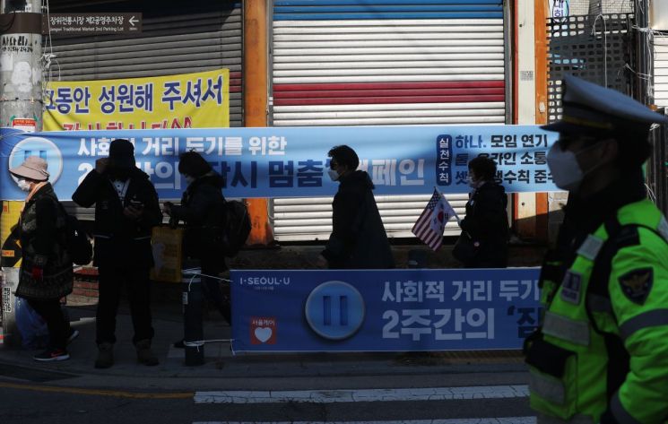 [속보]사랑제일교회 '집회 금지명령' 불구 신도 몰려…경찰 충돌