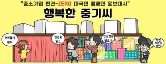 이미지출처=행복한중기씨블로그