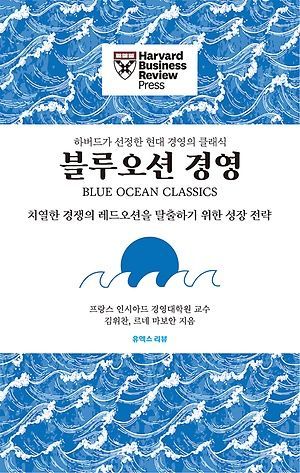 [신간 안내] <3초 직감력> 外