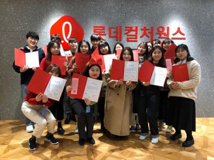 롯데컬처웍스 대학생 서포터즈 '캐롯' 3기
