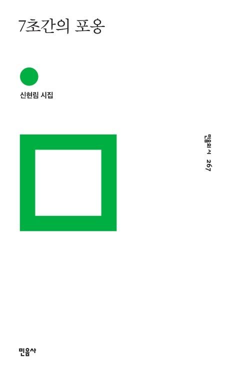 [신간안내]'스웨덴 국세청 성공스토리' 外