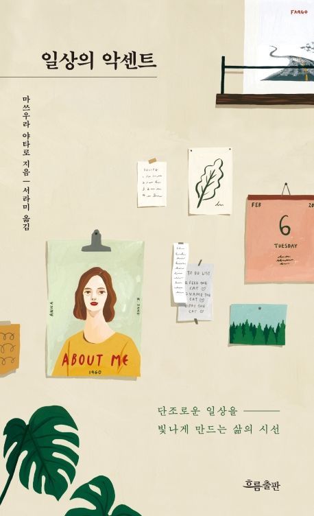 [신간안내]'스웨덴 국세청 성공스토리' 外