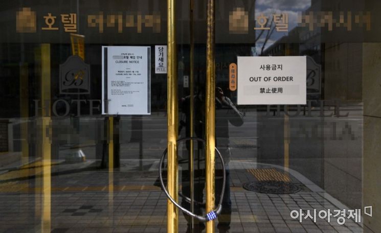 [포토]문 굳게 닫힌 호텔