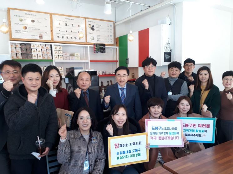 이동진 도봉구청장과 직원들 오찬 후 커피숍 방문