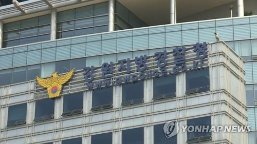 "아이돌 마스크 1200만장 공급해주겠다" 계약금 33억원 가로채려던 30대