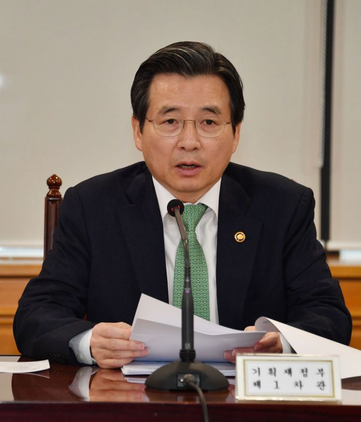 김용범 차관 "국채시장 불안 진정시킬 美 특단의 대책 나오길"