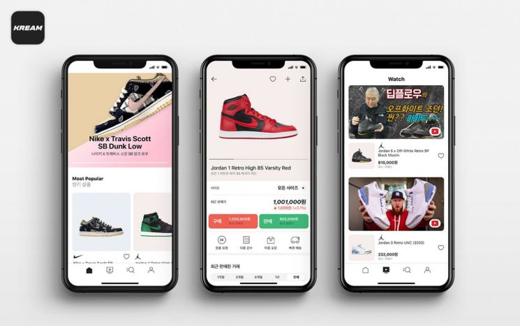 Naver Snow Launches Limited Edition Sneaker Trading Platform 'KREAM'