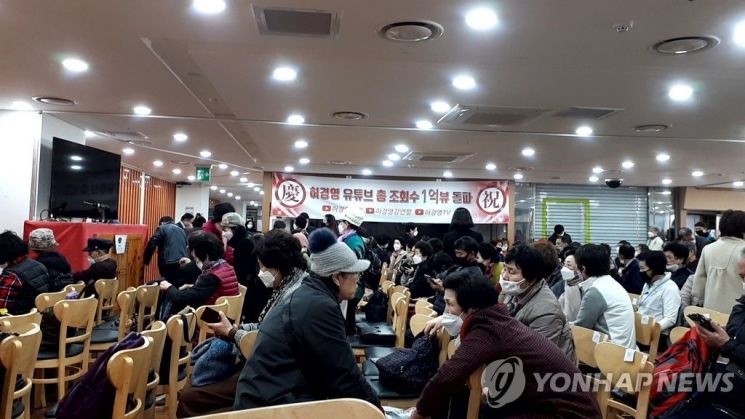 허 대표는 15일 지지자들을 대상으로 실내 강연회를 열었다. / 사진=연합뉴스