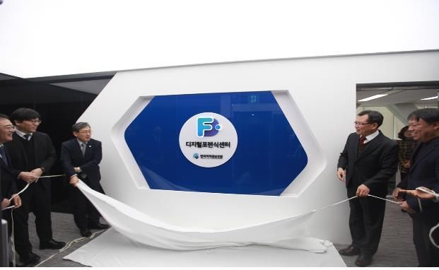 "K-Content 'Pirate Viewing' Crackdown"...Copyright Protection Agency Recruiting Monitors