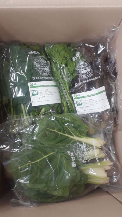 경남 김해에서 생산한 친환경 농산물 6가지로 구성된 로컬푸드 꾸러미(사진=김해시)
