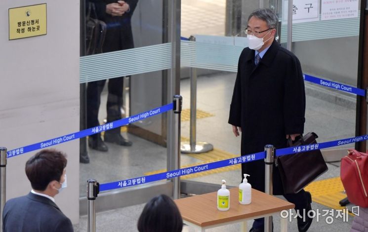 [포토] 법원 들어서는 임종헌 전 차장