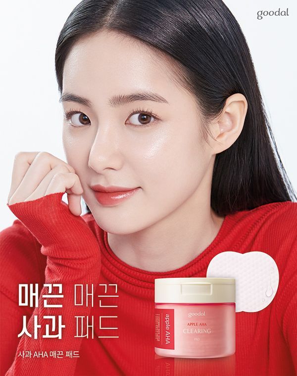 '사과 아하 매끈 패드'. 사진=구달