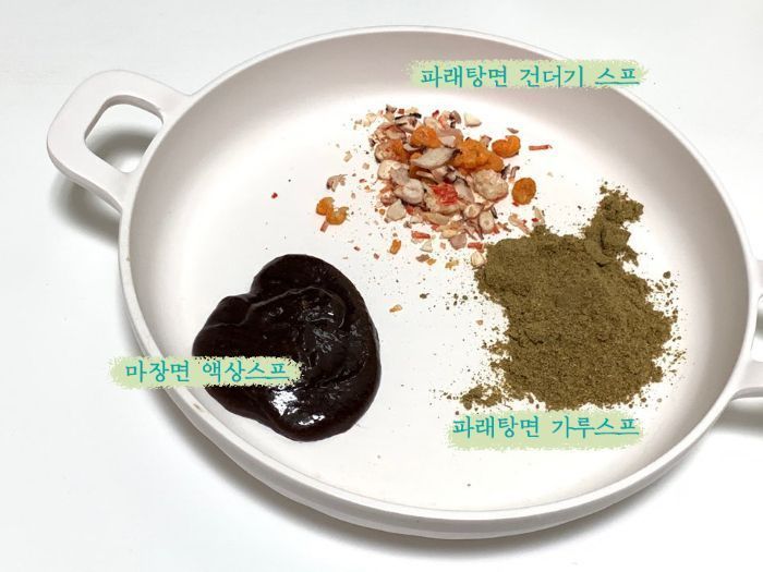 [드링킷] 편스토랑 역대 우승 라면을 먹어보았다.