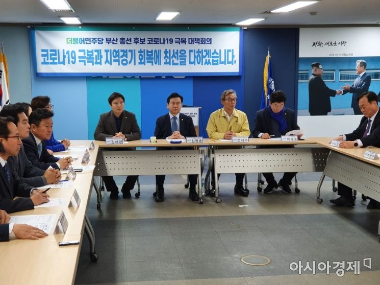 16일  부산 총선 후보들이 더불어민주당 부산시당에서 기자회견을 열고 있다(사진=김종효기자).
