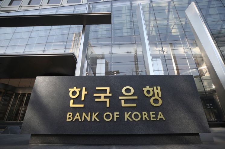 한국은행 직원 코로나 19 확진…내일 건물 폐쇄 조치