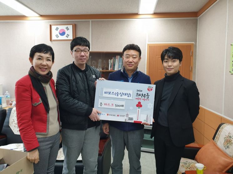 13일 상도1동 주민센터에서는 지역 내 소상공인 바보스치킨 숭실대점 대표 박기현씨가 KF94마스크 500매를 기부했다.