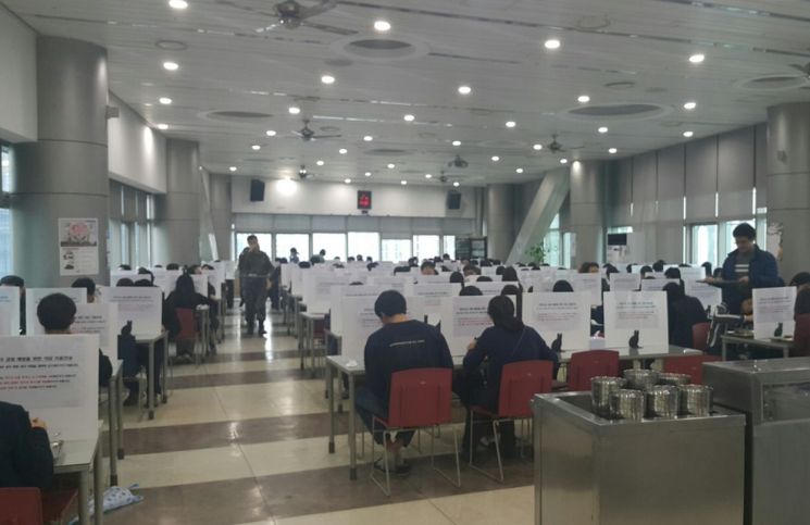 관악구청 구내식당