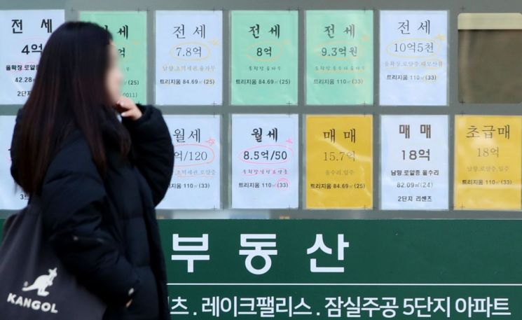 '반값 중개수수료' 스타트업 또 고발한 공인중개사協