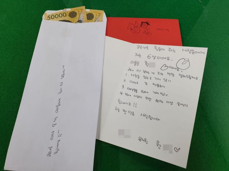 6살 유치원 어린이가 저금통 깨 전하는 마스크 성금 
