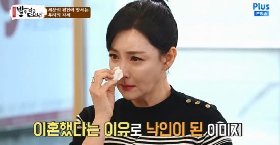 배우 이상아.사진=SBS플러스 예능프로그램 '김수미의 밥은 먹고 다니냐?' 캡처